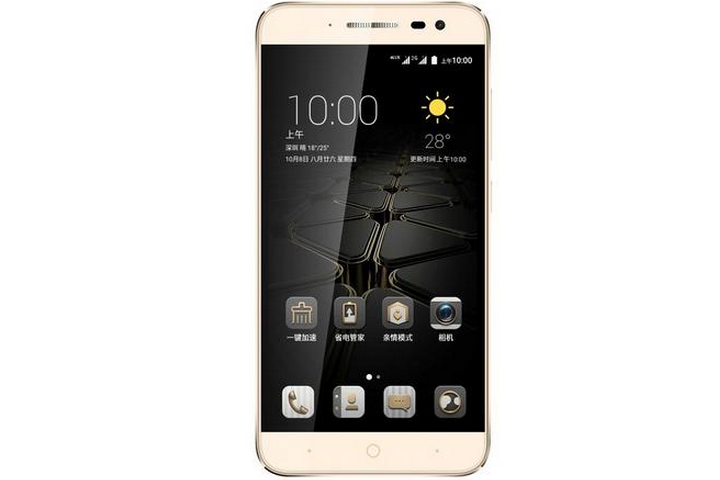 中兴远航3 4g手机